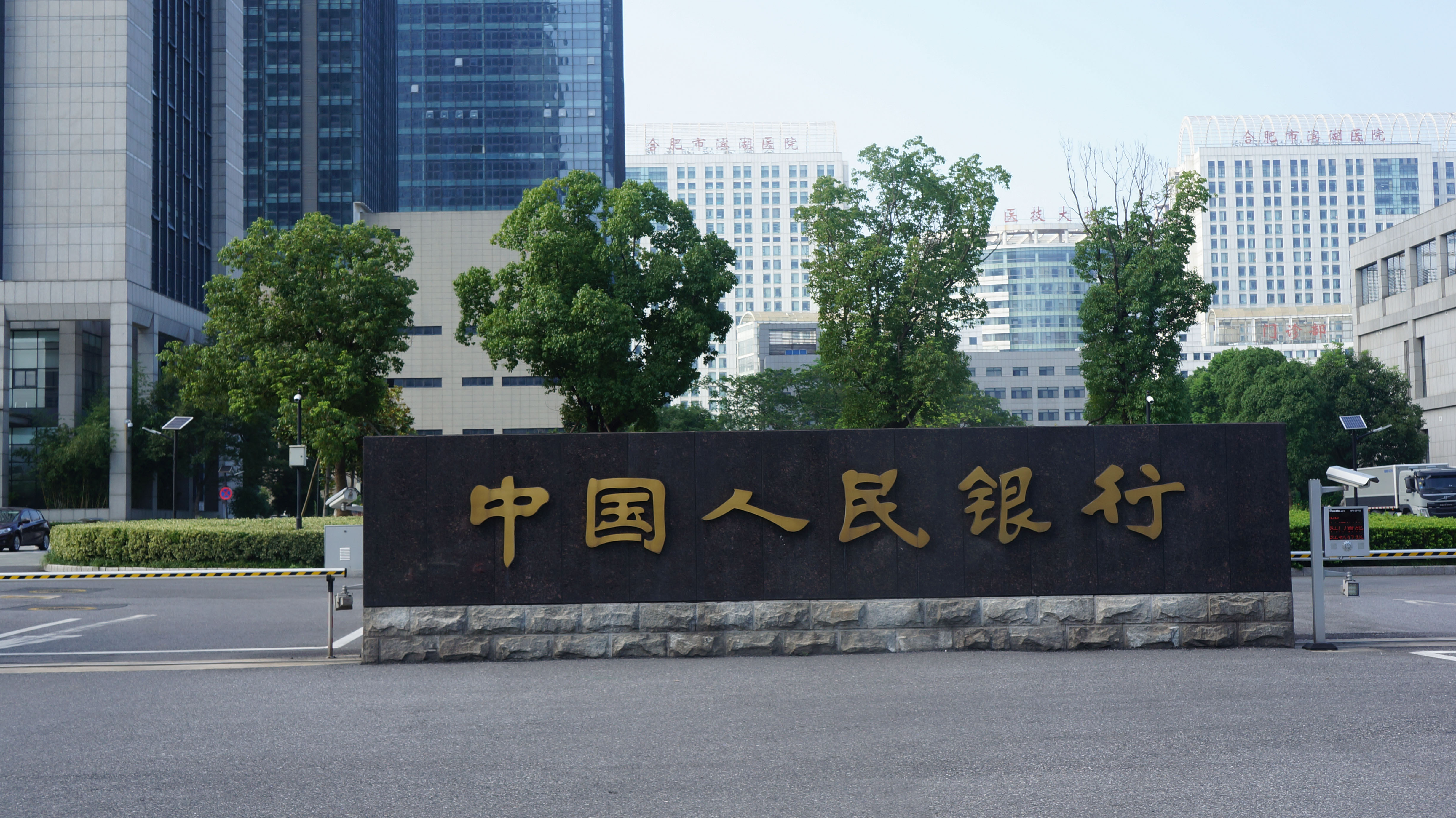 中國人民銀行防雷檢測(cè)