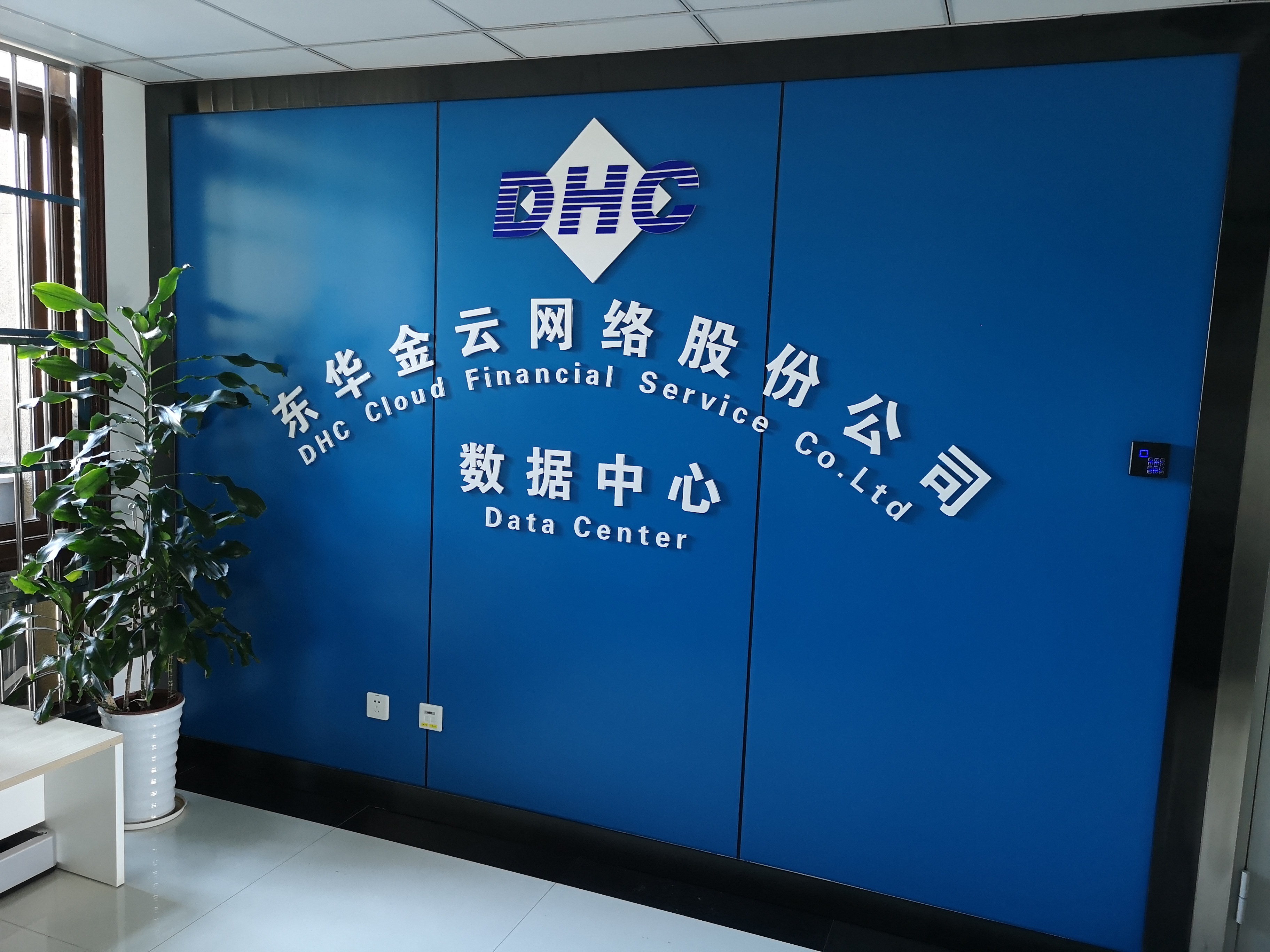 機房防雷檢測 機房防雷檢測