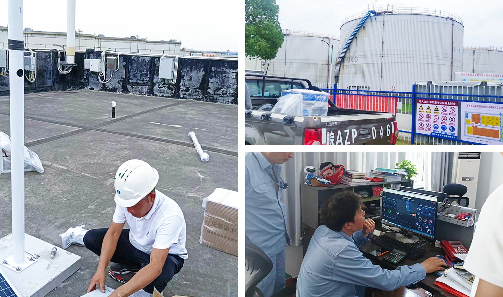 大型油氣儲(chǔ)存雷電預(yù)警系統(tǒng)