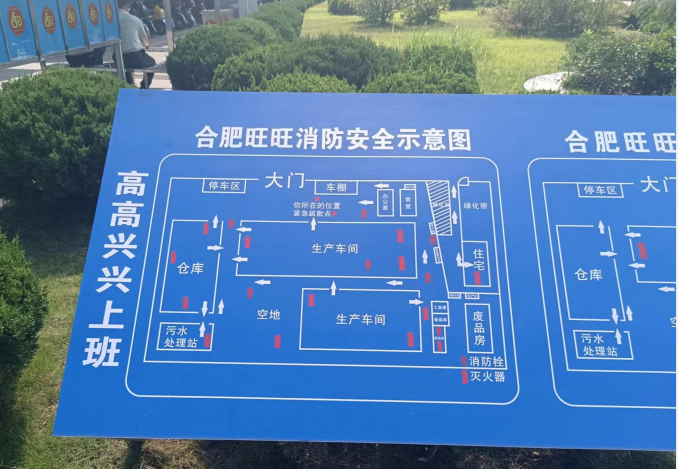 廠區(qū)防雷檢測多少錢