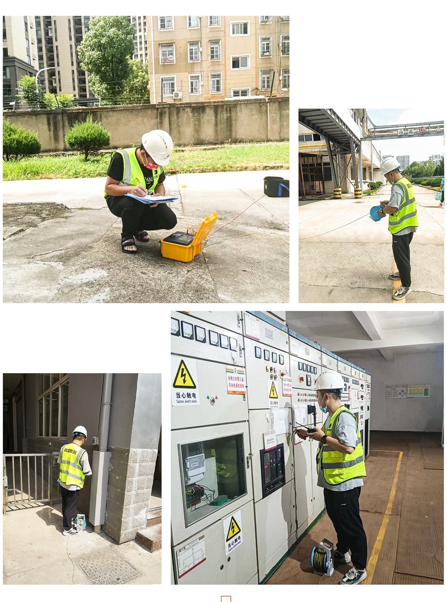 安徽防雷檢測(cè)公司 安徽防雷檢測(cè)公司