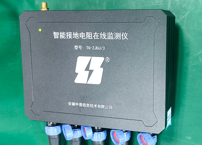 防雷接地監(jiān)測設(shè)備 防雷接地監(jiān)測設(shè)備