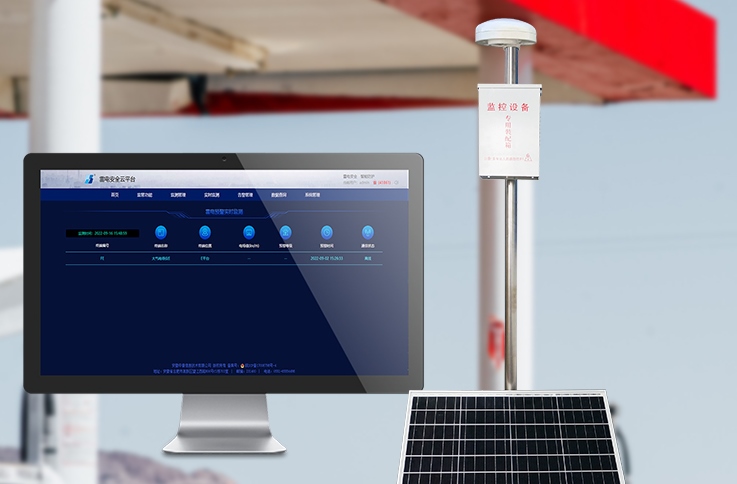 油庫防雷預警系統(tǒng)多少錢一套