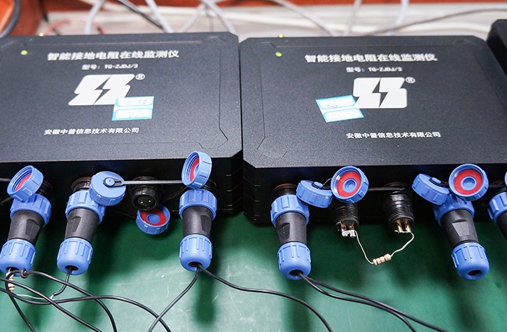  接地電阻在線監(jiān)測(cè)裝置