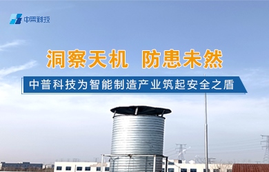 防雷接地工程 防雷接地工程