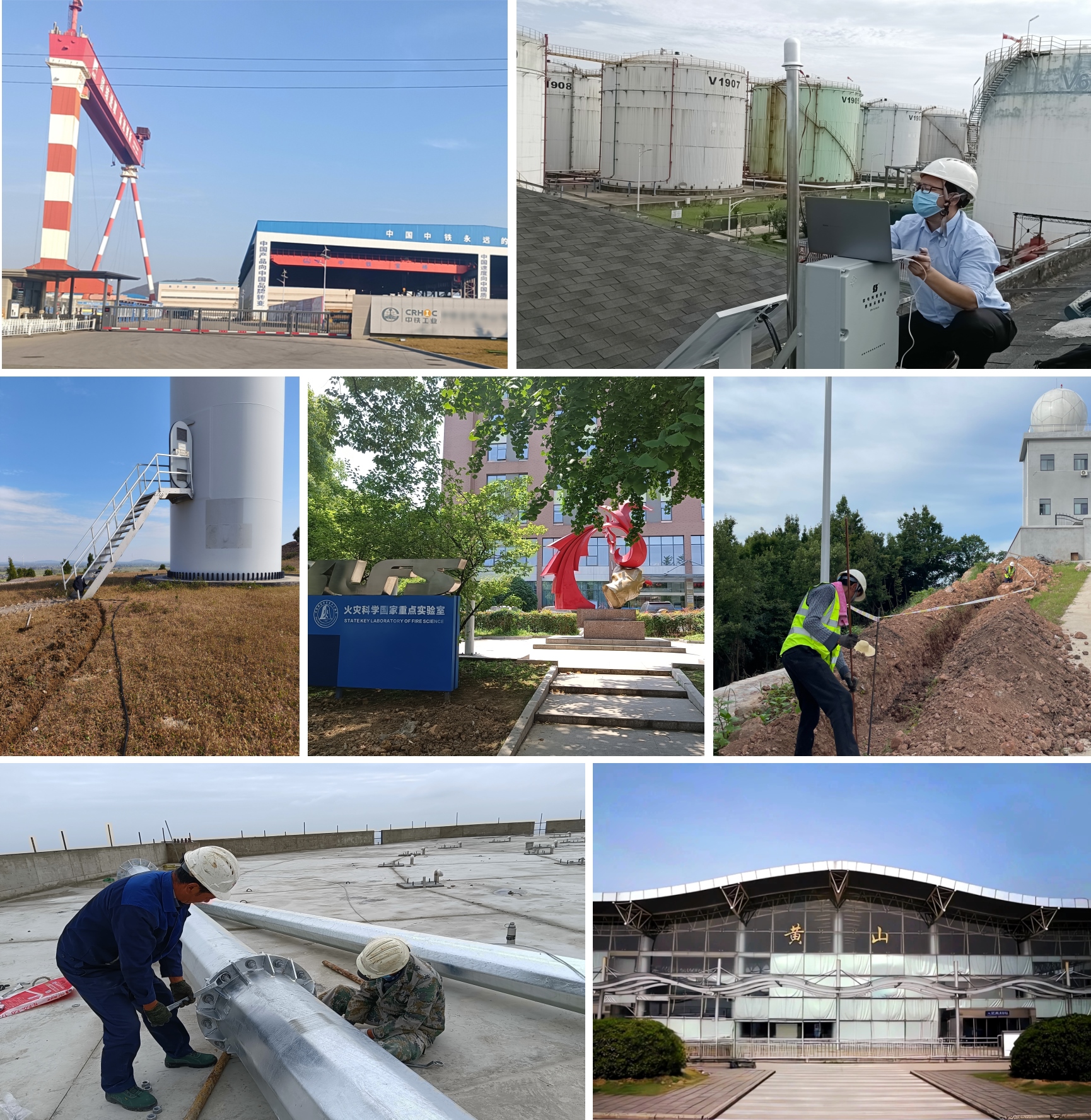 智能防雷工程 智能防雷工程