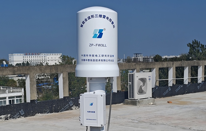 化工重大危險源雷電預(yù)警與安全防護(hù)系統(tǒng) 化工重大危險源雷電預(yù)警與安全防護(hù)系統(tǒng)